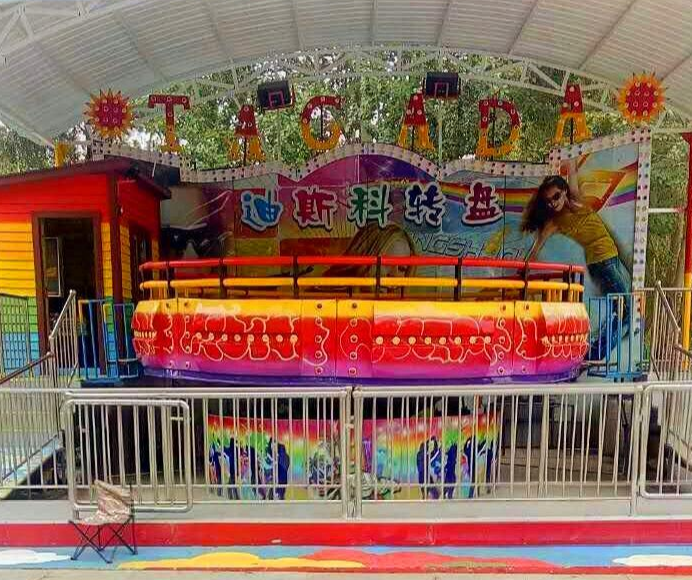 陀螺類—迪斯科轉盤