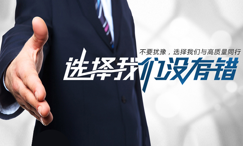 關于我們 關于我們