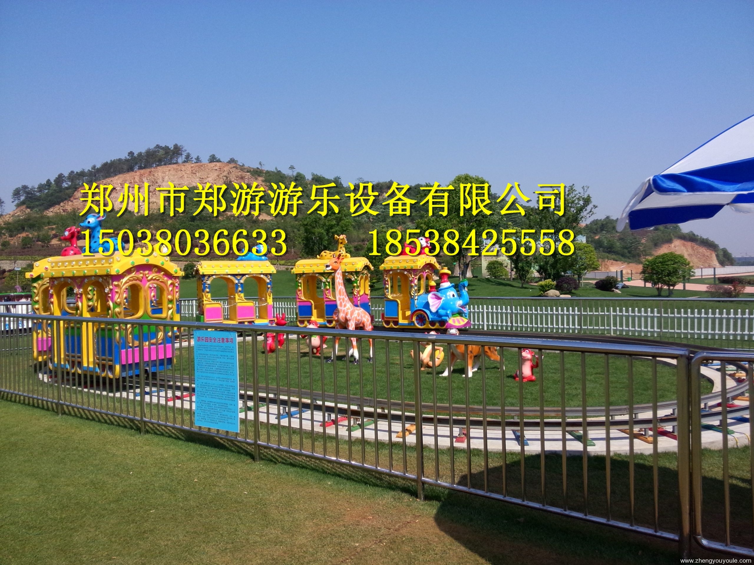 軌道類—軌道火車