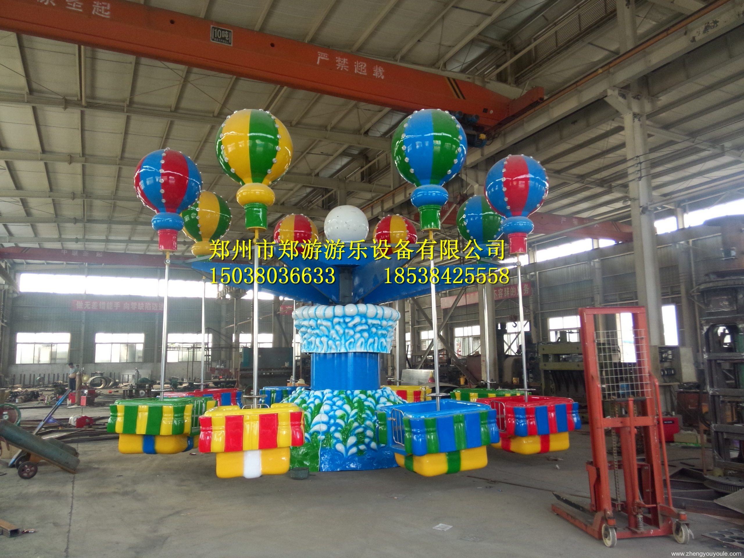 飛行塔類—桑巴氣球