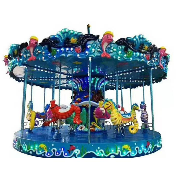 轉馬類——海馬旋轉木馬