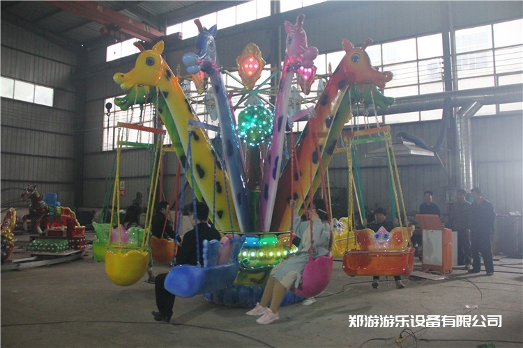 飛行塔類——旋轉(zhuǎn)飛椅